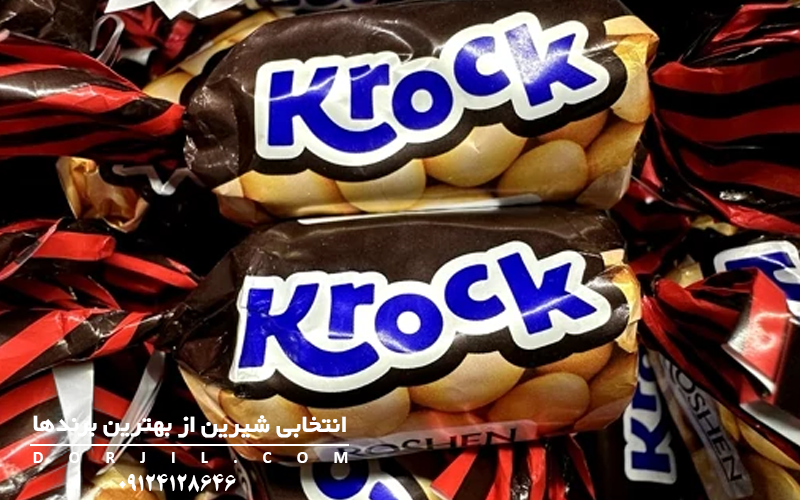 انتخابی شیرین از بهترین برندها